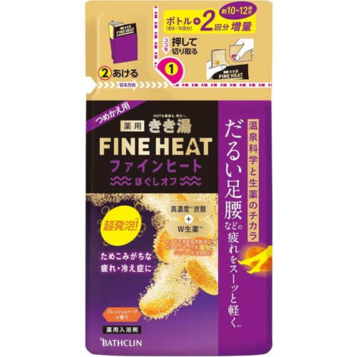 【医薬部外品】きき湯ファインヒート ほぐしオフ つめかえ用 500g