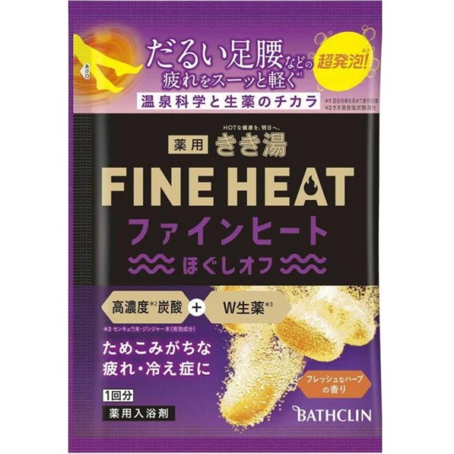 【医薬部外品】きき湯ファインヒート ほぐしオフ 分包 50g