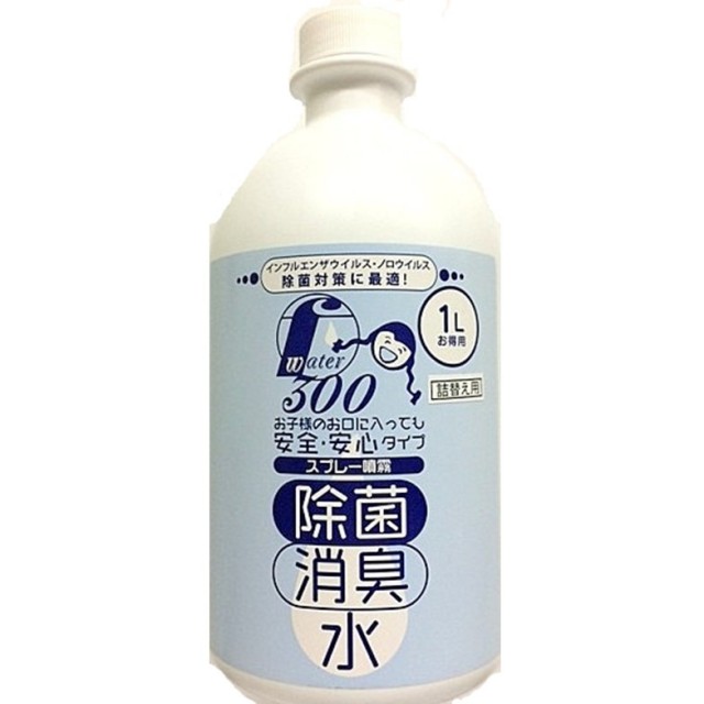【北海道フルカワ商事】Ｆウォーター除菌消臭水　１Ｌ　　F25