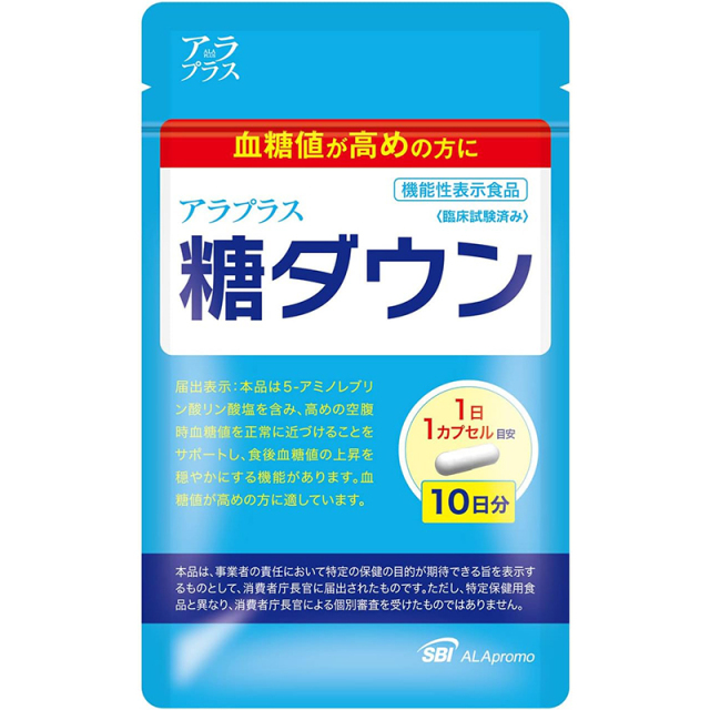 アラプラス 糖ダウン 10日分 10カプセル