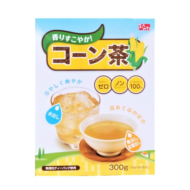 コーン茶ティーバッグ ＜10g×30包＞