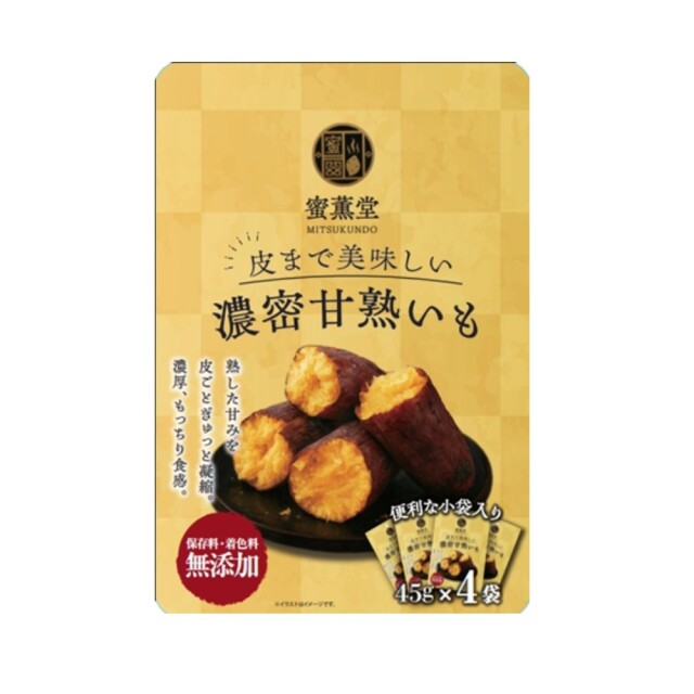 皮まで美味しい濃密甘熟いも 180g(45g×4袋)