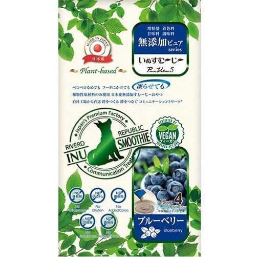 いぬすむ～じ～ 無添加ピュア PureValue5 plant-based ブルーベリー 12g×4本