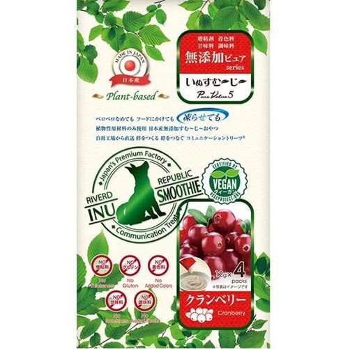 いぬすむ～じ～ 無添加ピュア PureValue5 plant-based クランベリー 12g×4本