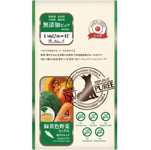 いぬぴゅーれ 無添加ピュア PureValue5 緑黄色野菜ミックス 13g×4本