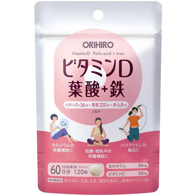 ビタミンD 葉酸＋鉄 120粒