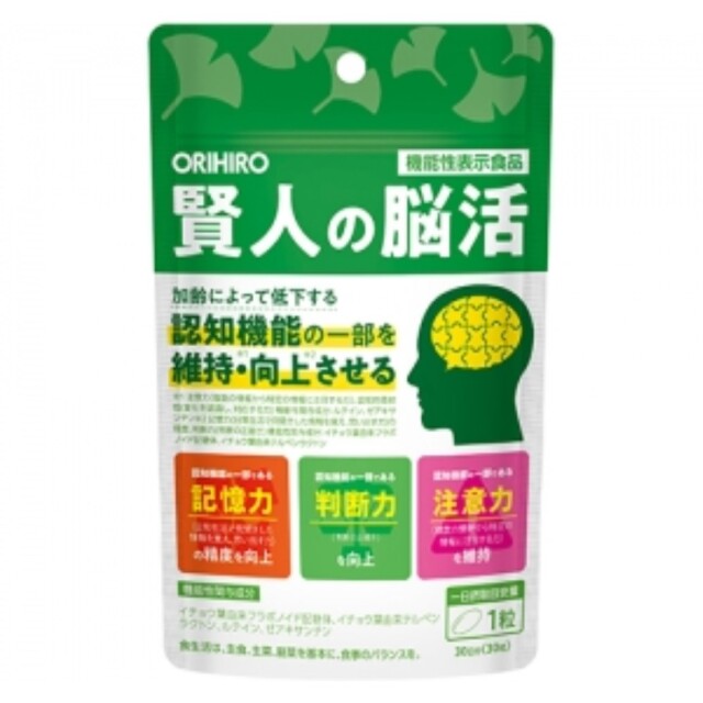 オリヒロ 賢人の脳活 30粒