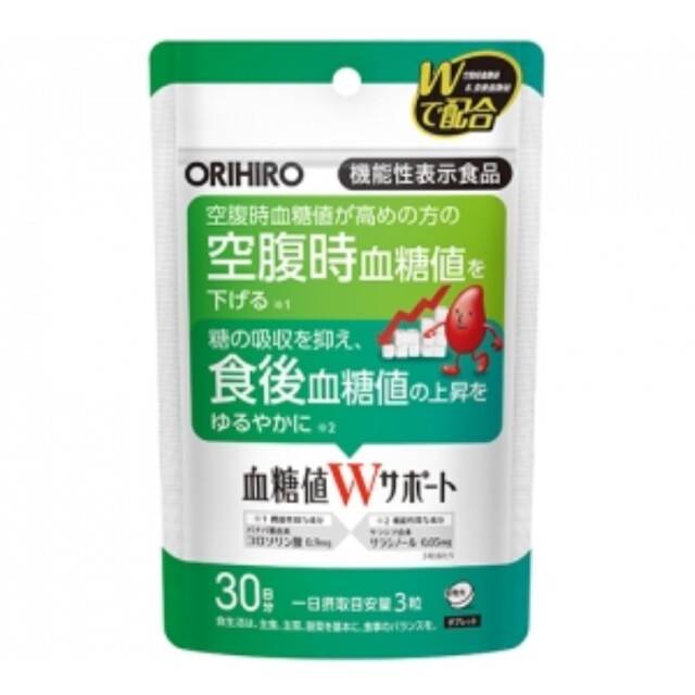 オリヒロ 血糖値Wサポート 90粒