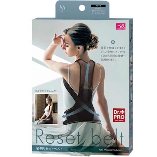 Dr.PRO 姿勢リセットベルト M ブラック 1枚