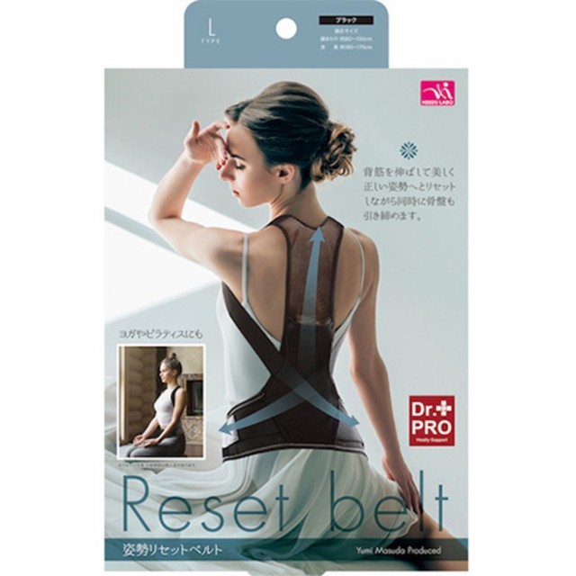 Dr.PRO 姿勢リセットベルト L ブラック 1枚