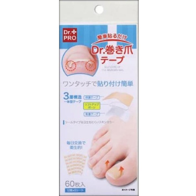 Dr.PRO 簡単貼るだけ Dr.巻き爪テープ 60枚入