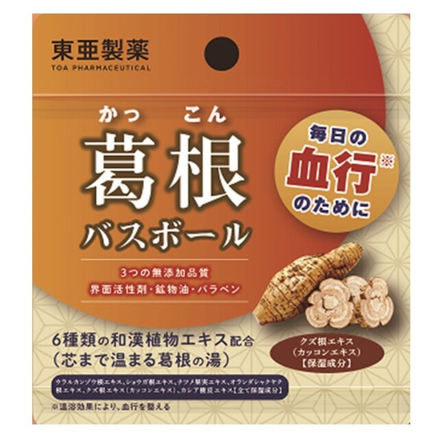 東亜製薬 葛根バスボール 45g