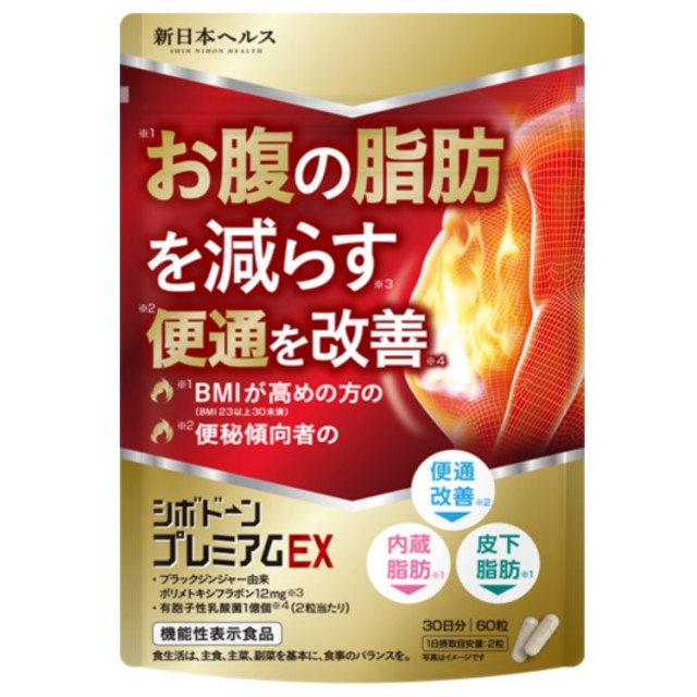 プレミアムLEX ダイエットサプリ 30日分 (240粒x6) プレミアムLEX ダイエットサプリ 30日分 (240粒x6)