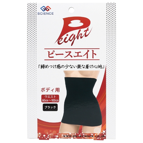 ピースエイトボディ用　男女兼用＜ブラック＞フリーサイズ　F30