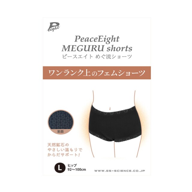 ピースエイトめぐ流ショーツLサイズ 1枚
