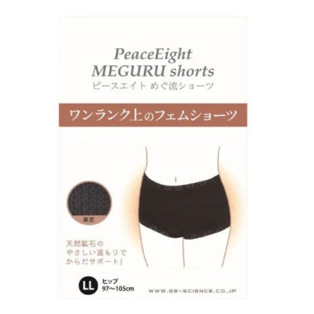 ピースエイトめぐ流ショーツLLサイズ 1枚