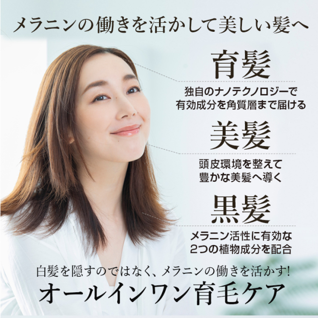 SUNA スカルプエッセンス ダブルブラック スーパー 100ml F35