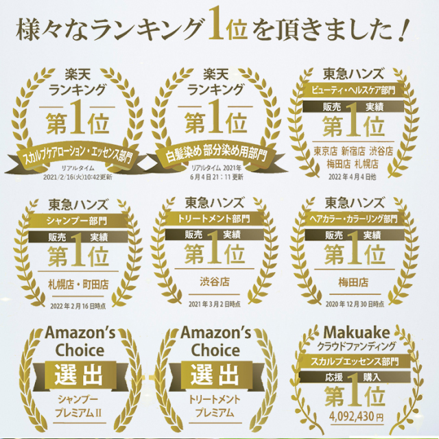 SUNA スカルプエッセンス ダブルブラック スーパー 100ml F35