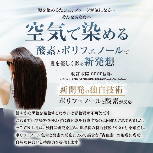 SUNA(スーナ) ミラクルバブルカラーシャンプー ダークブラウン 140g F36