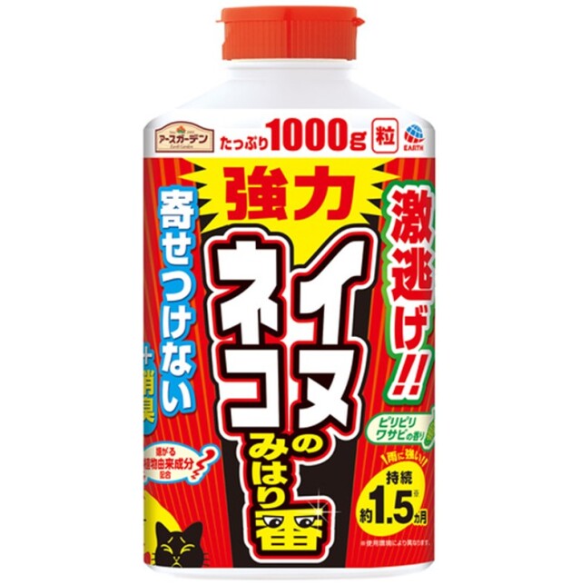 アースガーデン 強力イヌ・ネコのみはり番 1000g