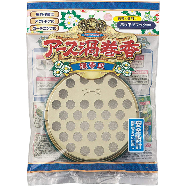 アース渦巻香 線香皿 1個