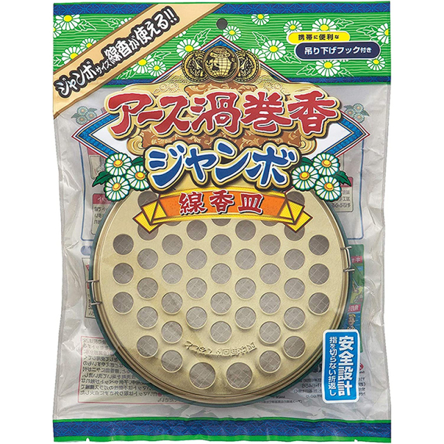 アース渦巻香 ジャンボ線香皿 1個