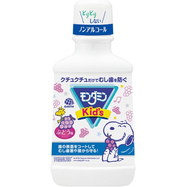 【医薬部外品】モンダミンKids ぶどう味 250ml