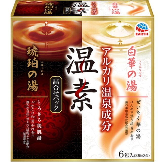 【医薬部外品】温素 琥珀の湯&白華の湯 詰合せパック 6包