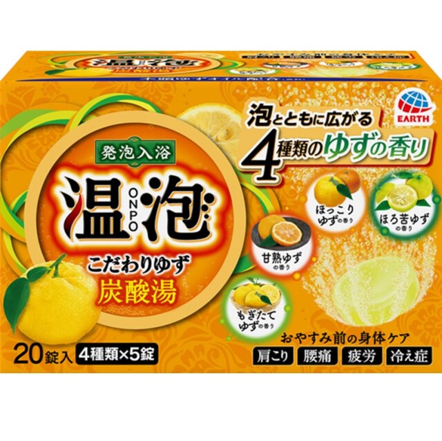 【医薬部外品】温泡ONPO こだわりゆず炭酸湯 45g×20錠