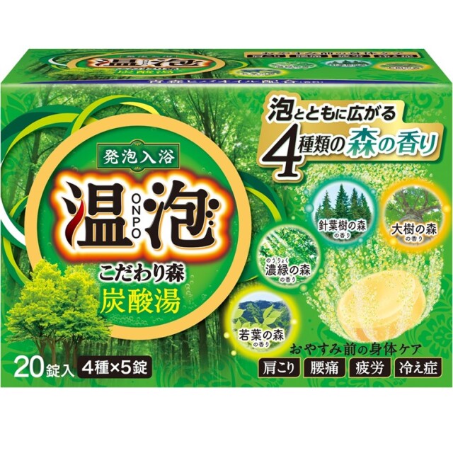 【医薬部外品】温泡ONPO こだわり森炭酸湯 45g×20錠