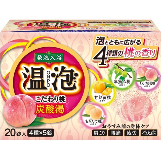 【医薬部外品】温泡ONPO こだわり桃炭酸湯 45g×20錠