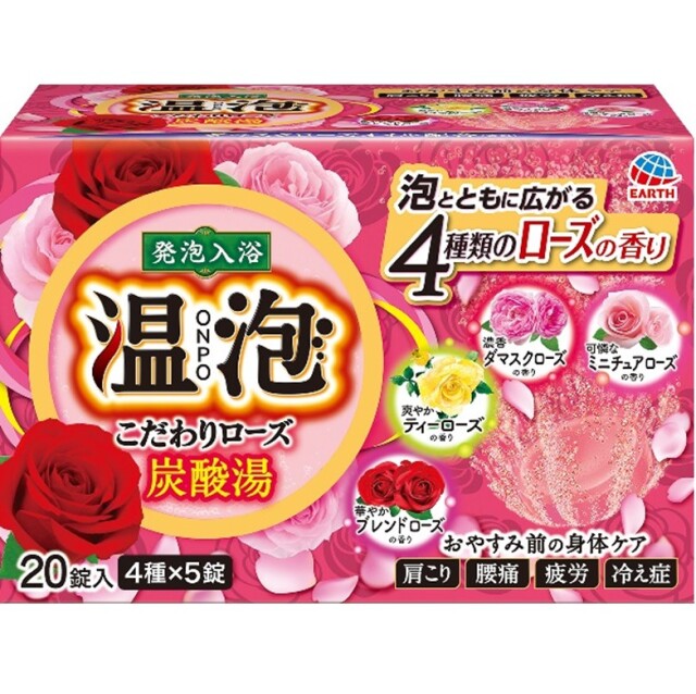 【医薬部外品】温泡ONPO こだわりローズ炭酸湯 45g×20錠