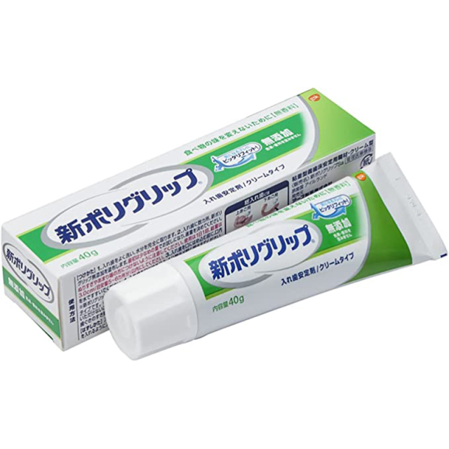 新ポリグリップ無添加 40g