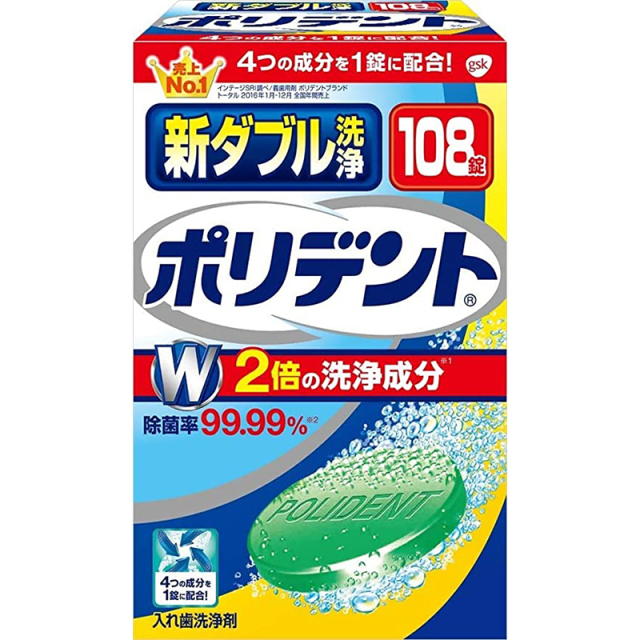 新ダブル洗浄ポリデント 108錠