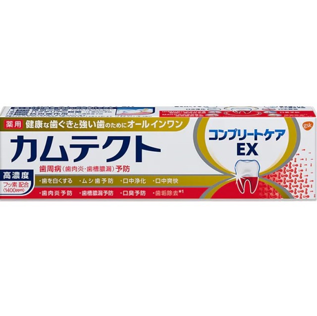 【医薬部外品】カムテクト コンプリートケアEX 95g