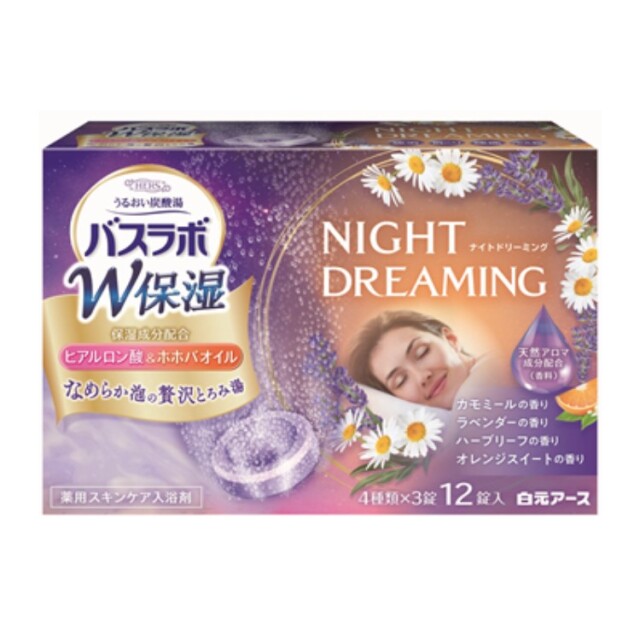 【医薬部外品】白元アース HERSバスラボ W保湿 NIGHT DREAMING 12錠入