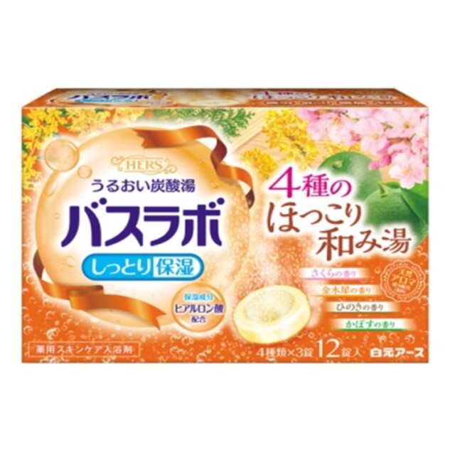 【医薬部外品】白元アース HERSバスラボ 4種のほっこり和み湯 12錠入