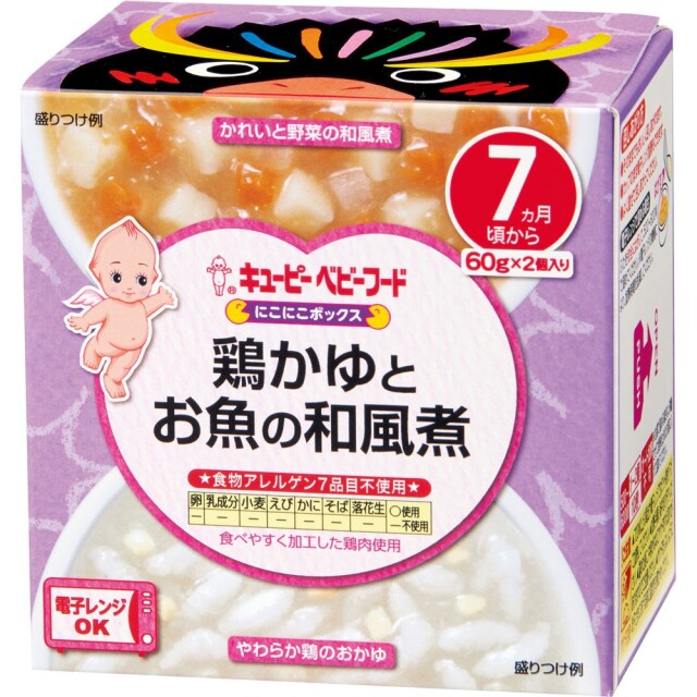キユーピー ベビーフード にこにこボックス鶏かゆとお魚の和風煮 60g×2個
