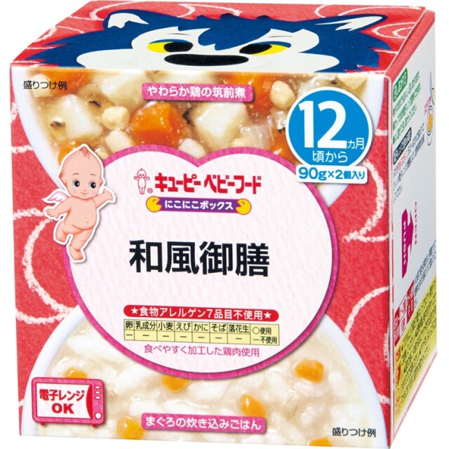 キユーピー ベビーフード にこにこボックス和風御膳 90g×2個