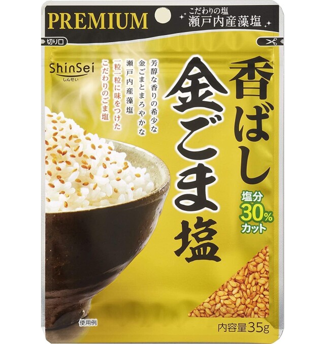 真誠 プレミアム香ばし金ごま塩 35g
