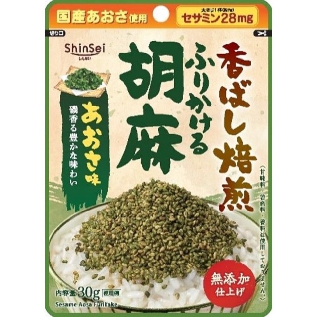 真誠 無添加ふりかける胡麻あおさ味 30g