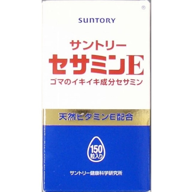 送料無料】サントリー セサミンE 150粒 F05