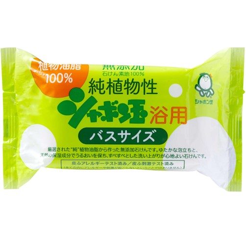 純植物性シャボン玉浴用バスサイズ 155g
