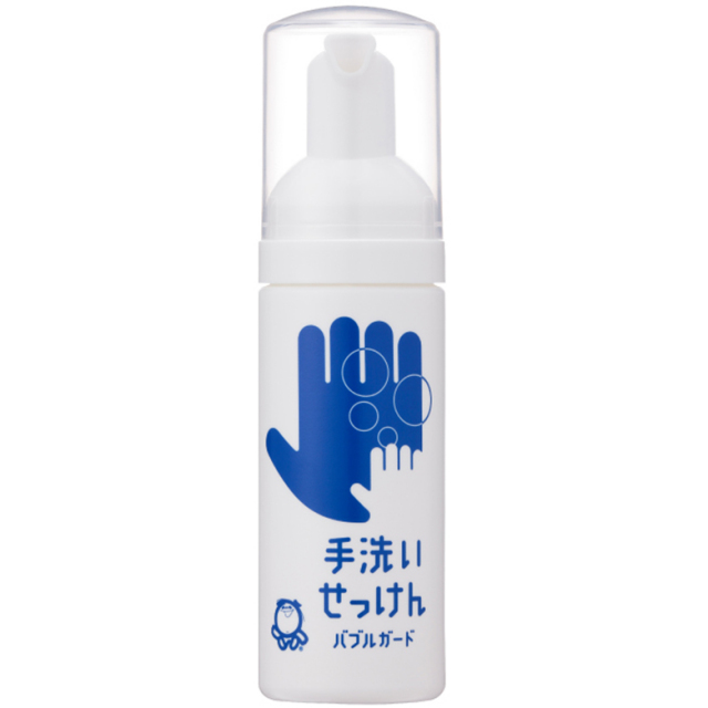 バブルガード 携帯タイプ 50ml