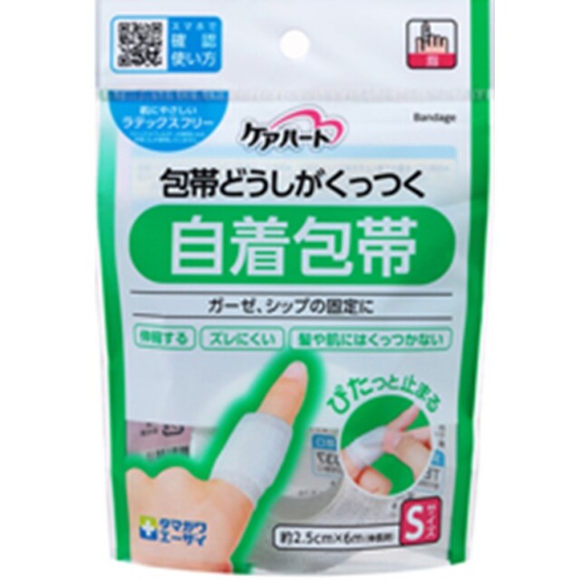 ケアハート 包帯どうしがくっつく自着包帯 Sサイズ(指) 1個