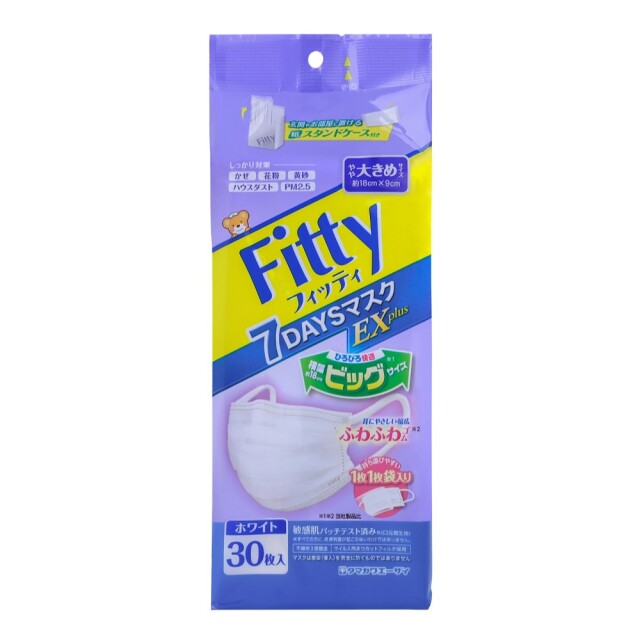 フィッティ7DAYSマスクEXプラス ホワイト やや大きめサイズ 30枚入