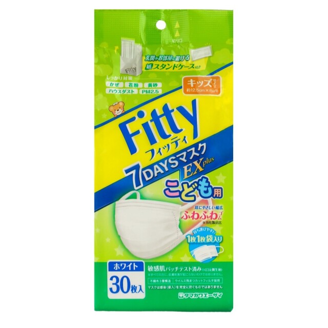 フィッティ7DAYSマスクEXプラス ホワイト キッズサイズ 30枚入