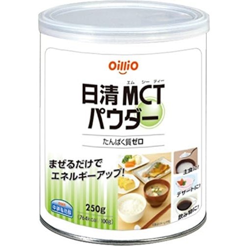 日清MCTパウダー 250g