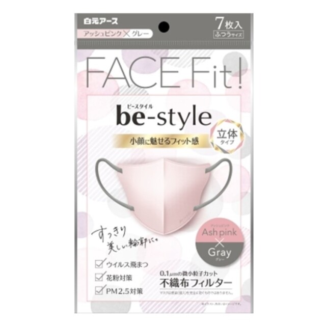 ビースタイル立体ふつうアッシュピンク×グレー 7枚入