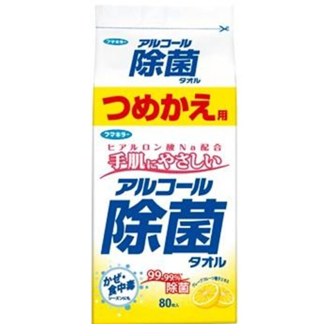 フマキラー アルコール除菌タオル つめかえ用 80枚